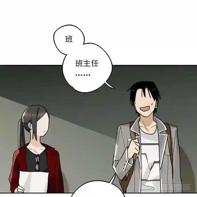 这个学校有问题