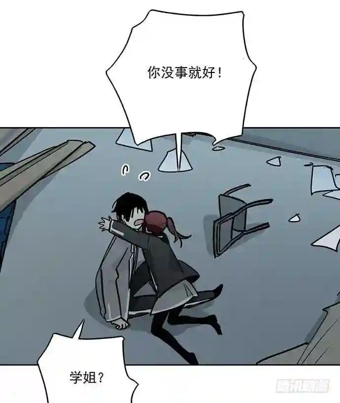 决裂