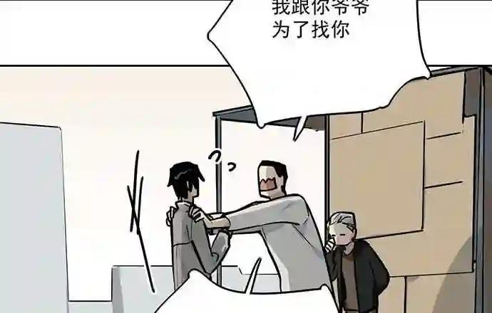 奉旨逮你回学校