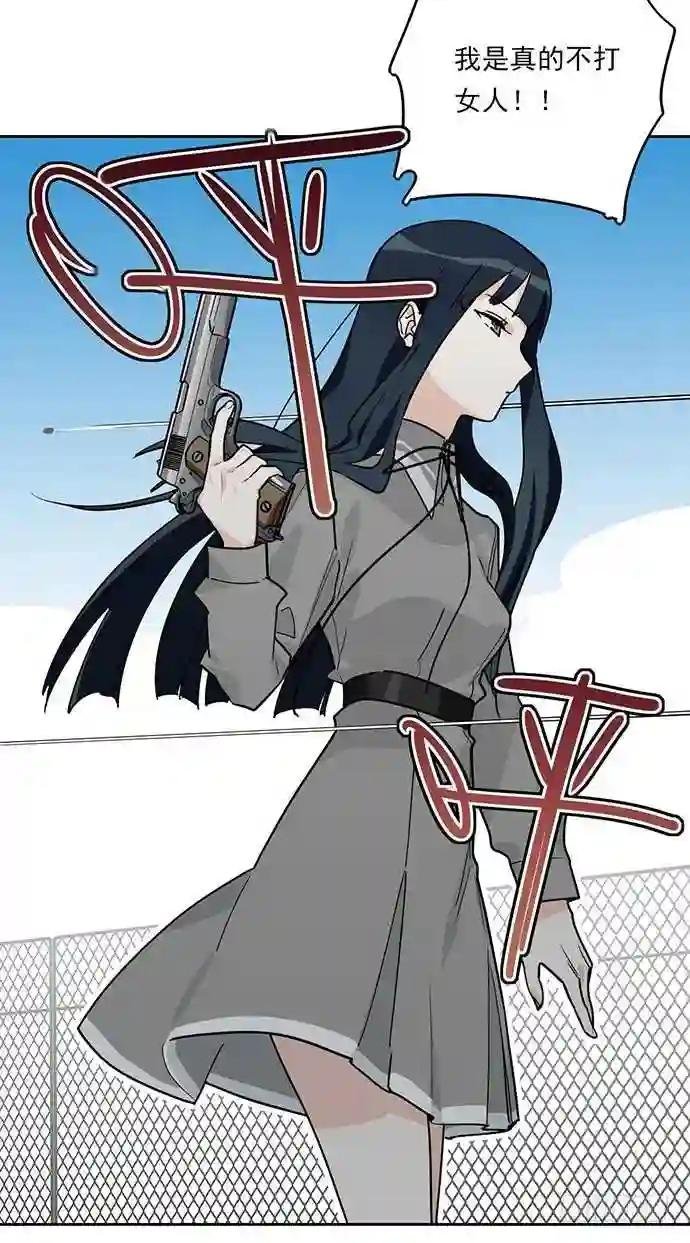 保护后代的一跃