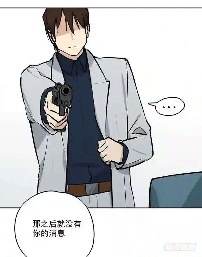 往事崩塌