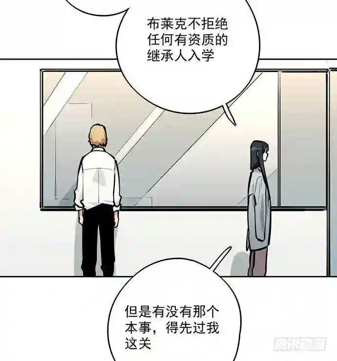 蛰伏