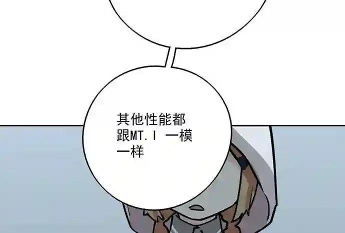 88抄近路往往会有意外收获