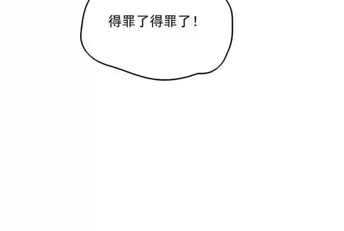 89我不会让你有事