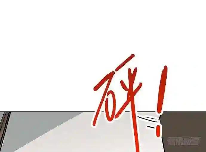 90驱逐