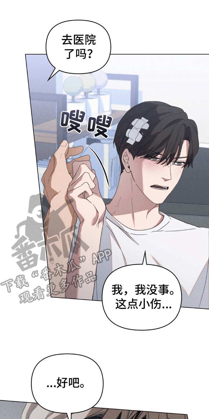 第16章：一起去