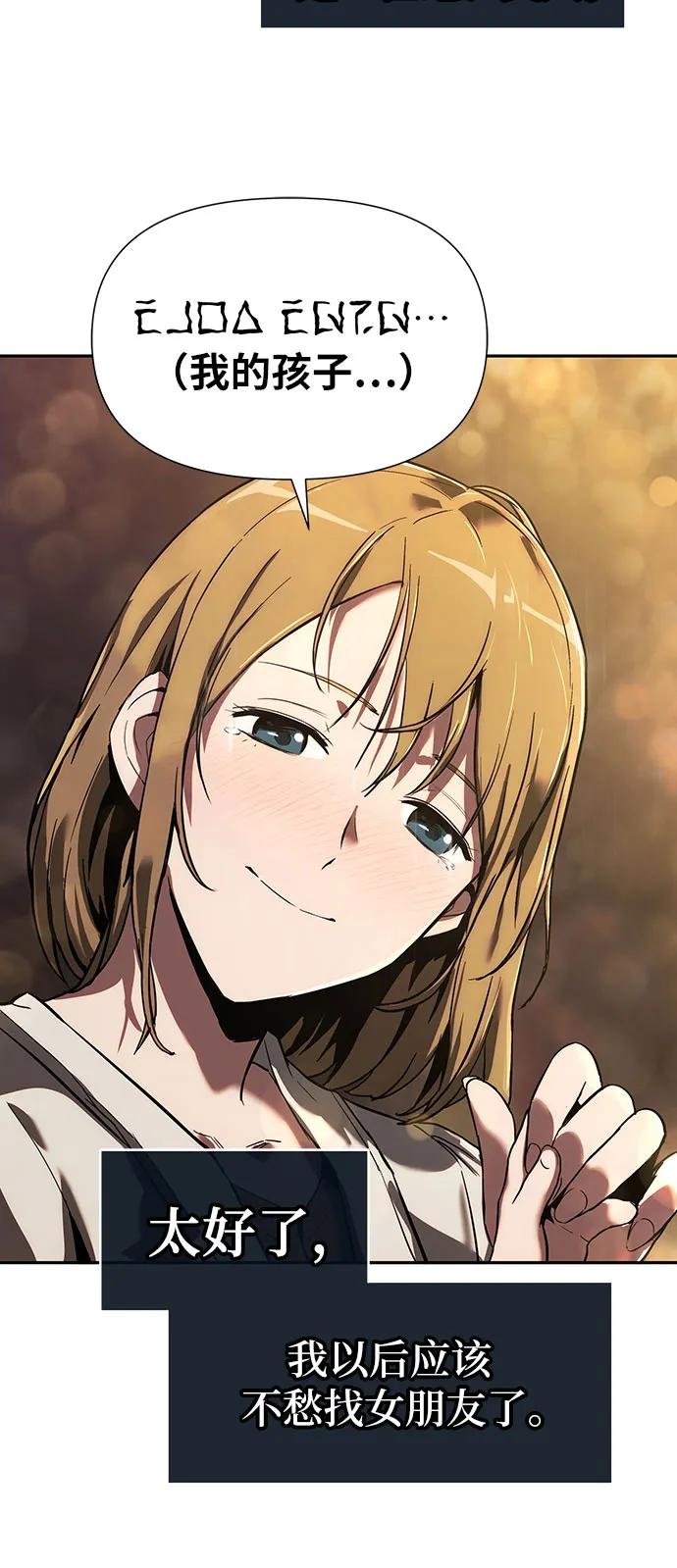 [第1话] 你们被困在了我的地盘里