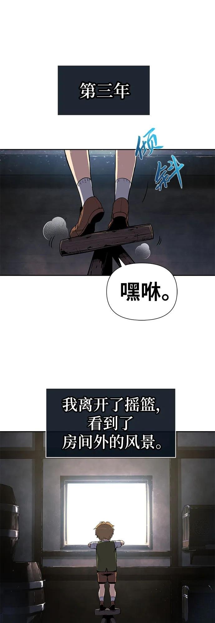 [第1话] 你们被困在了我的地盘里