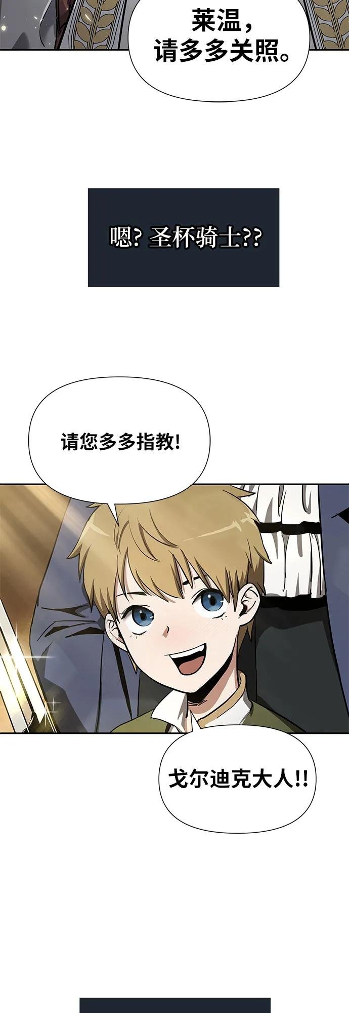 [第1话] 你们被困在了我的地盘里