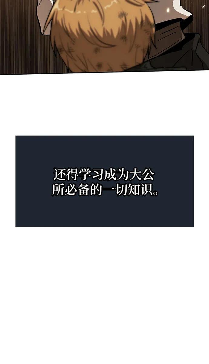 [第1话] 你们被困在了我的地盘里