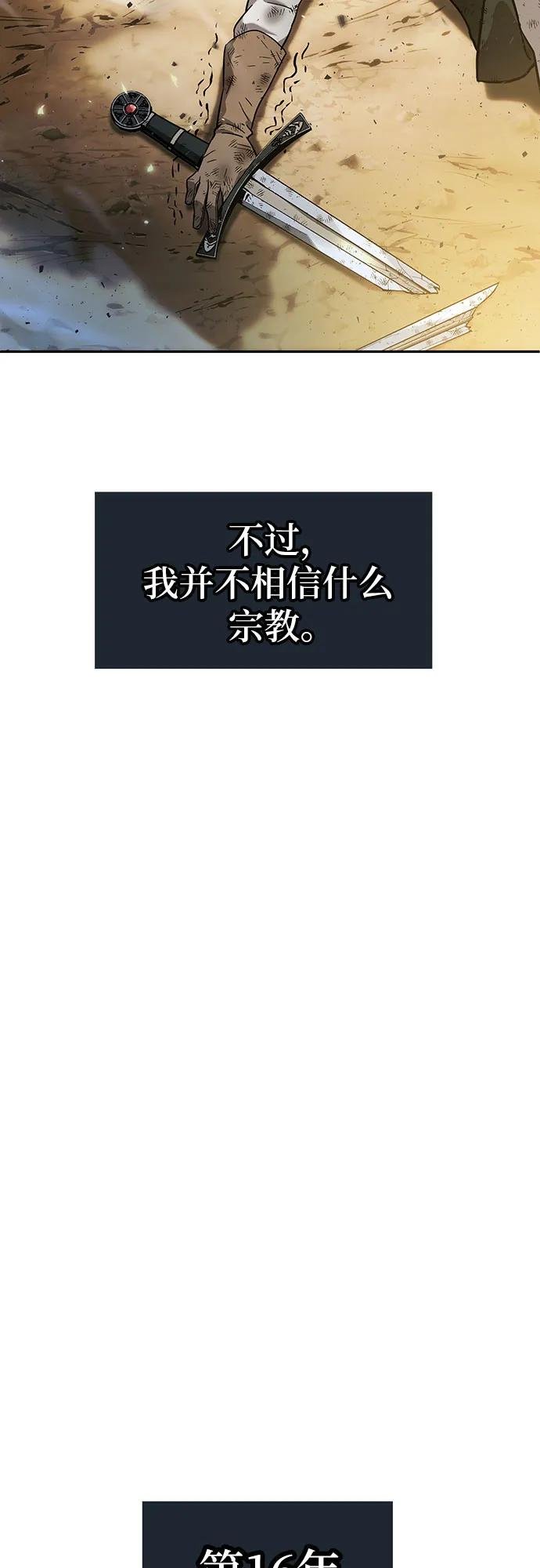 [第1话] 你们被困在了我的地盘里