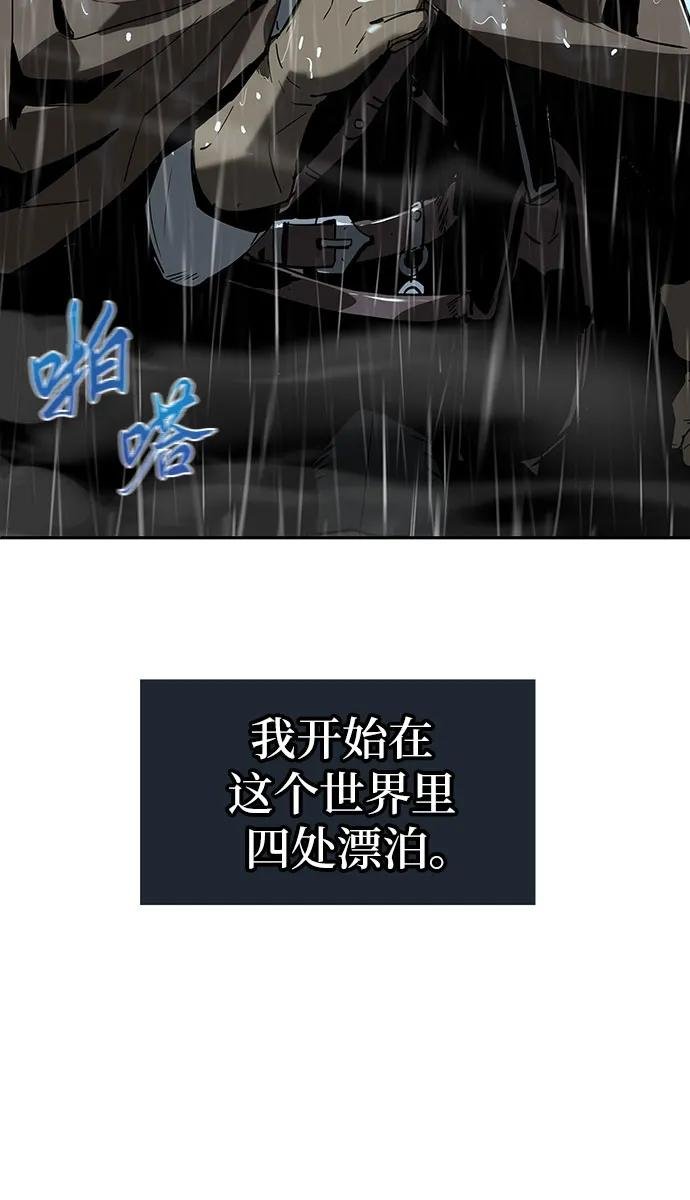 [第1话] 你们被困在了我的地盘里