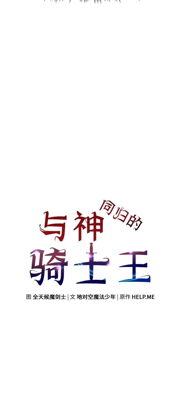 [第10话] 万年D级具大成（2）