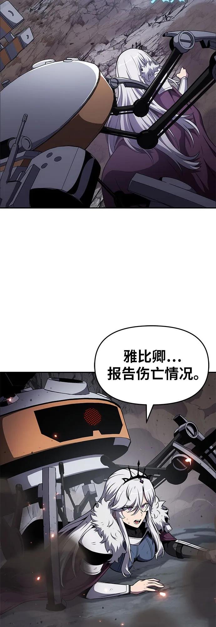[第100话] 星铁运送任务