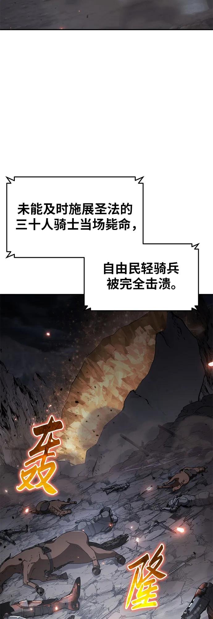 [第100话] 星铁运送任务