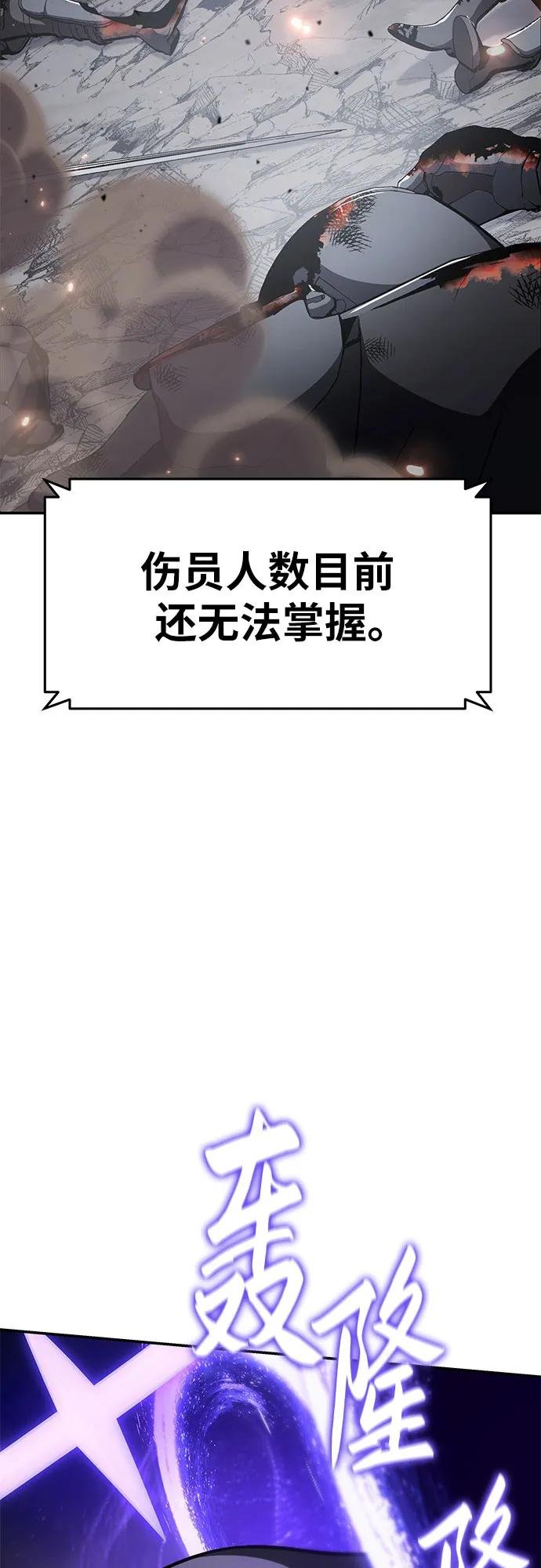 [第100话] 星铁运送任务
