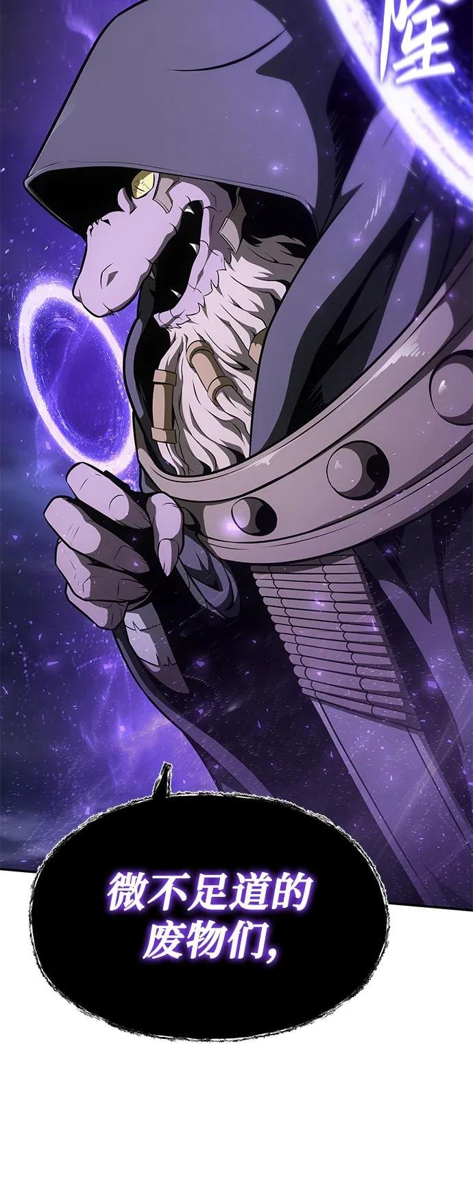 [第100话] 星铁运送任务