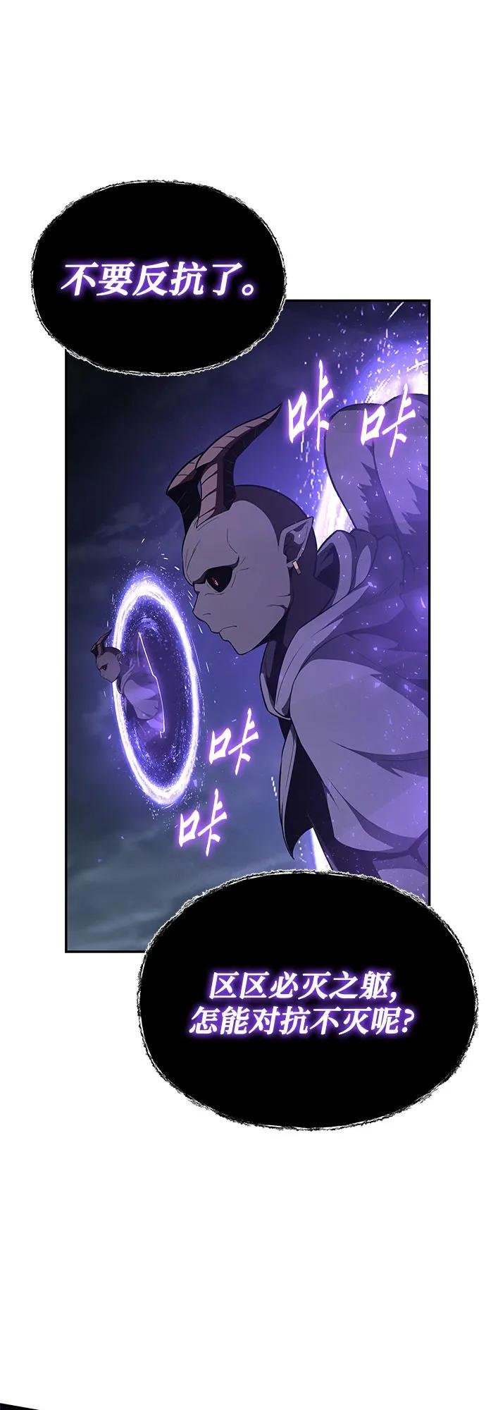 [第100话] 星铁运送任务