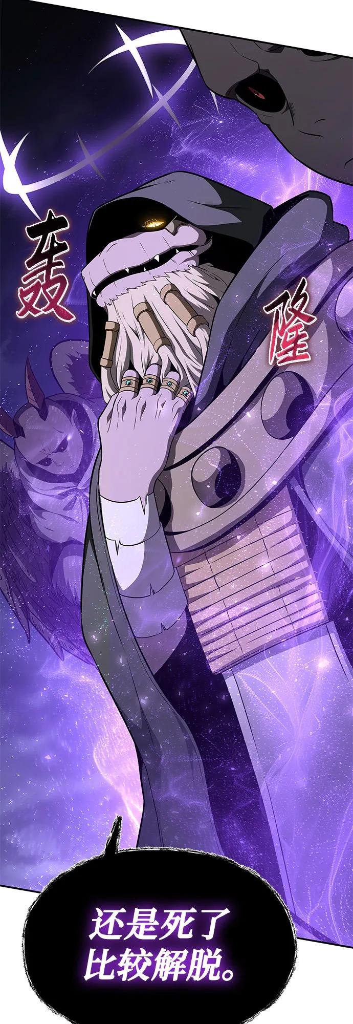 [第100话] 星铁运送任务