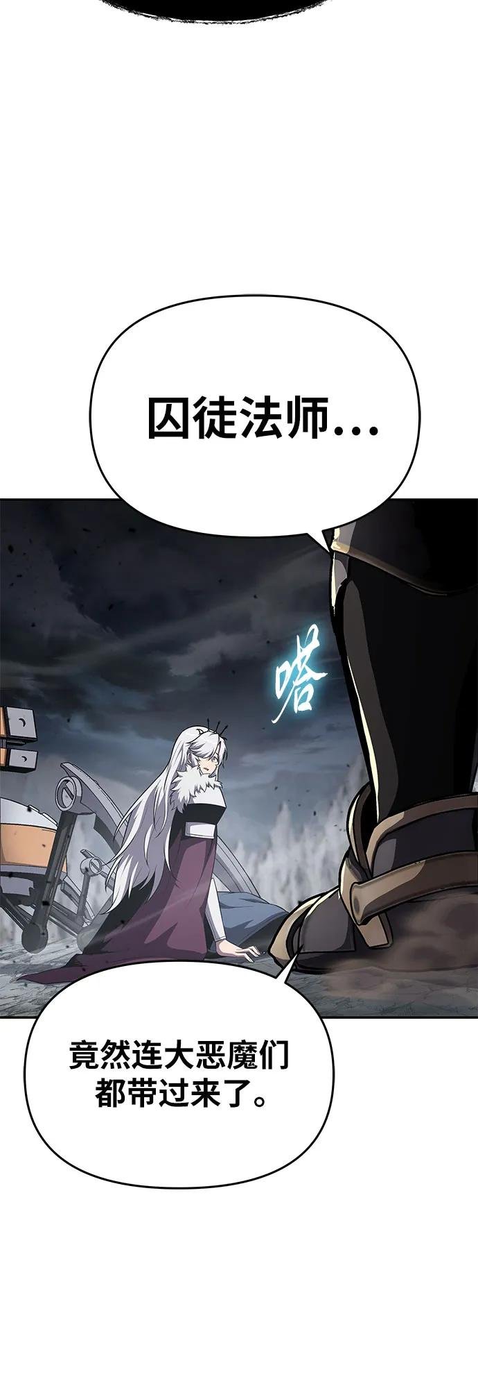[第100话] 星铁运送任务