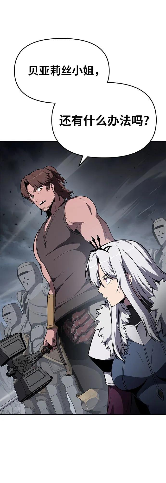 [第100话] 星铁运送任务