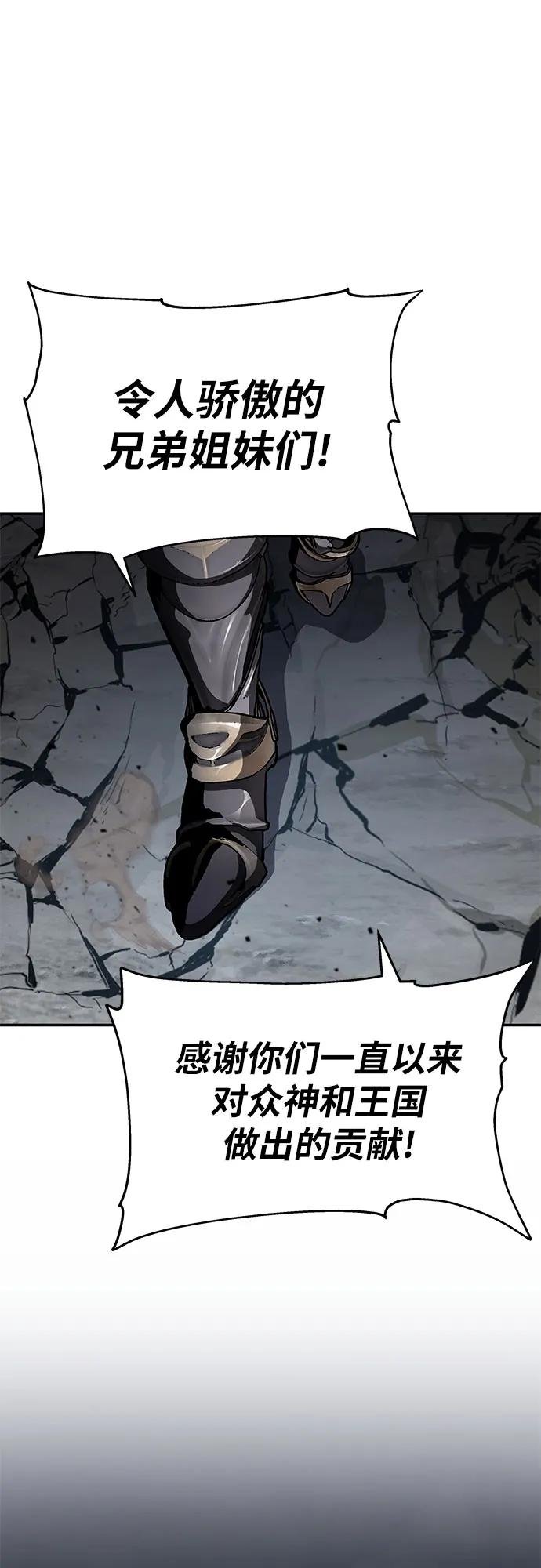 [第100话] 星铁运送任务