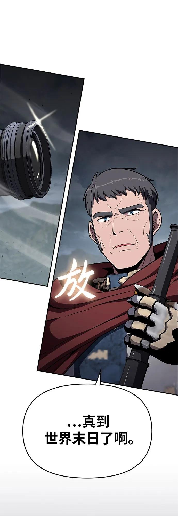 [第101话] 为未来留下的东西