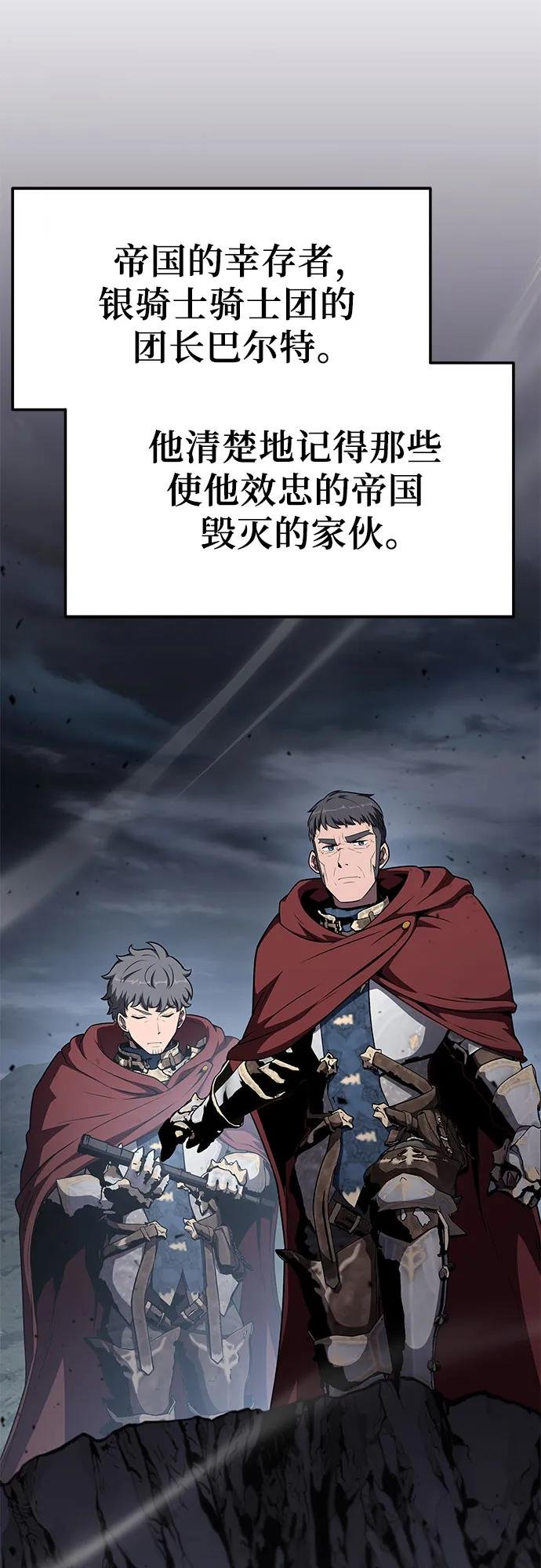 [第101话] 为未来留下的东西