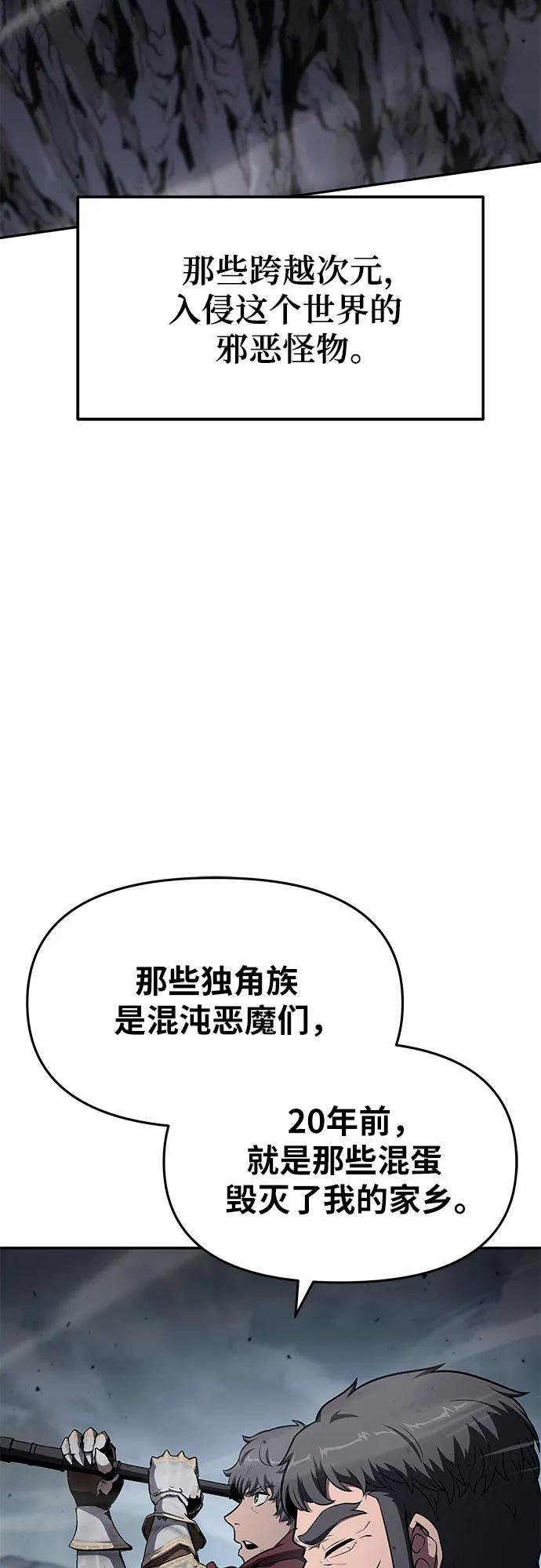 [第101话] 为未来留下的东西