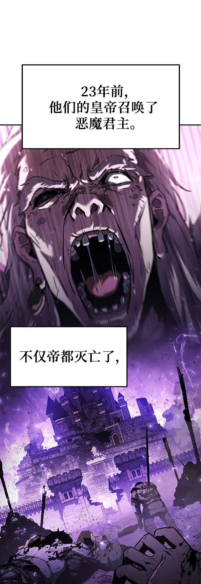 [第101话] 为未来留下的东西