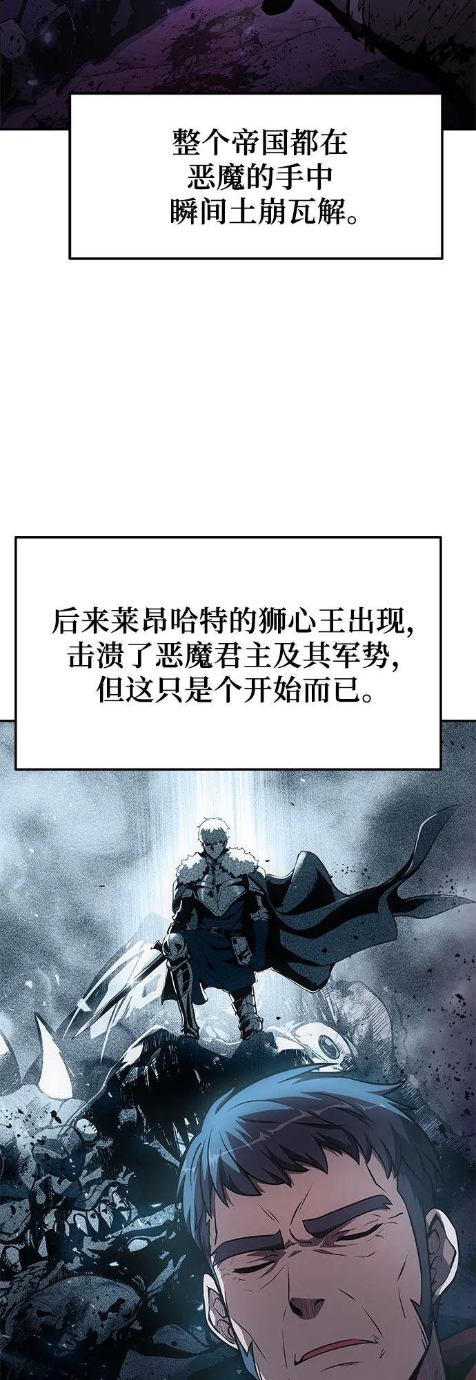 [第101话] 为未来留下的东西