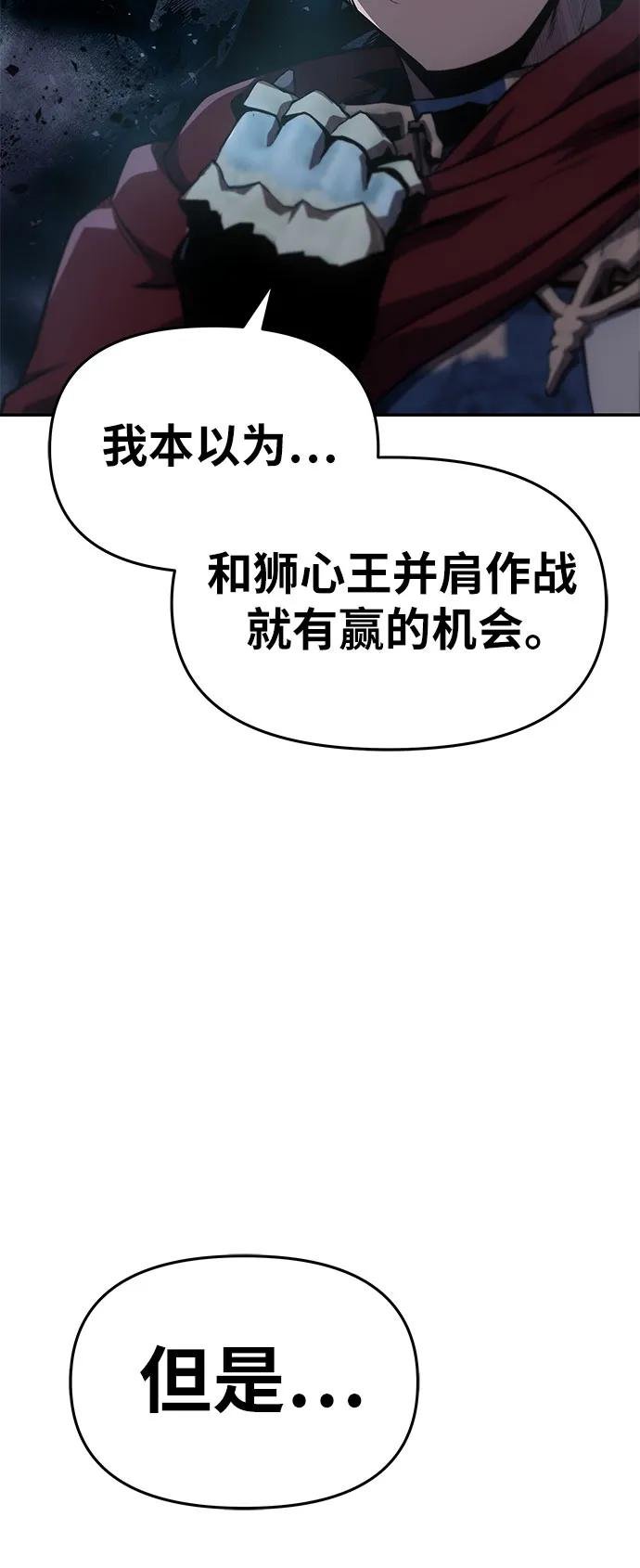 [第101话] 为未来留下的东西