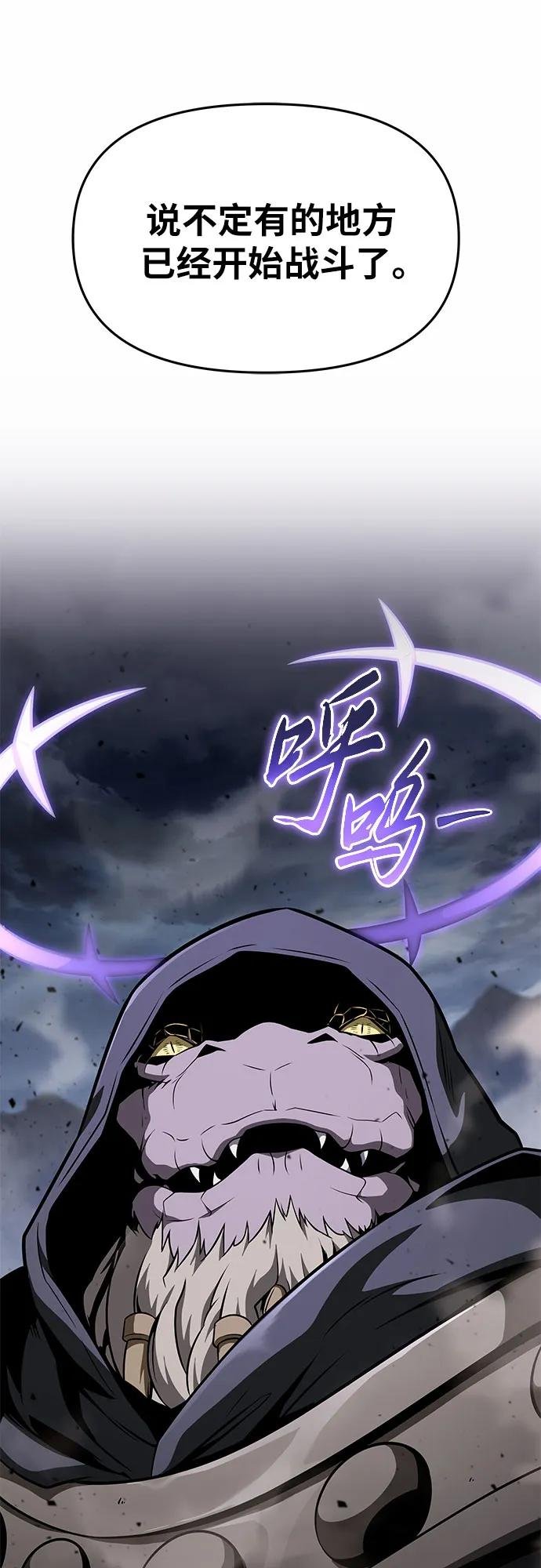 [第101话] 为未来留下的东西