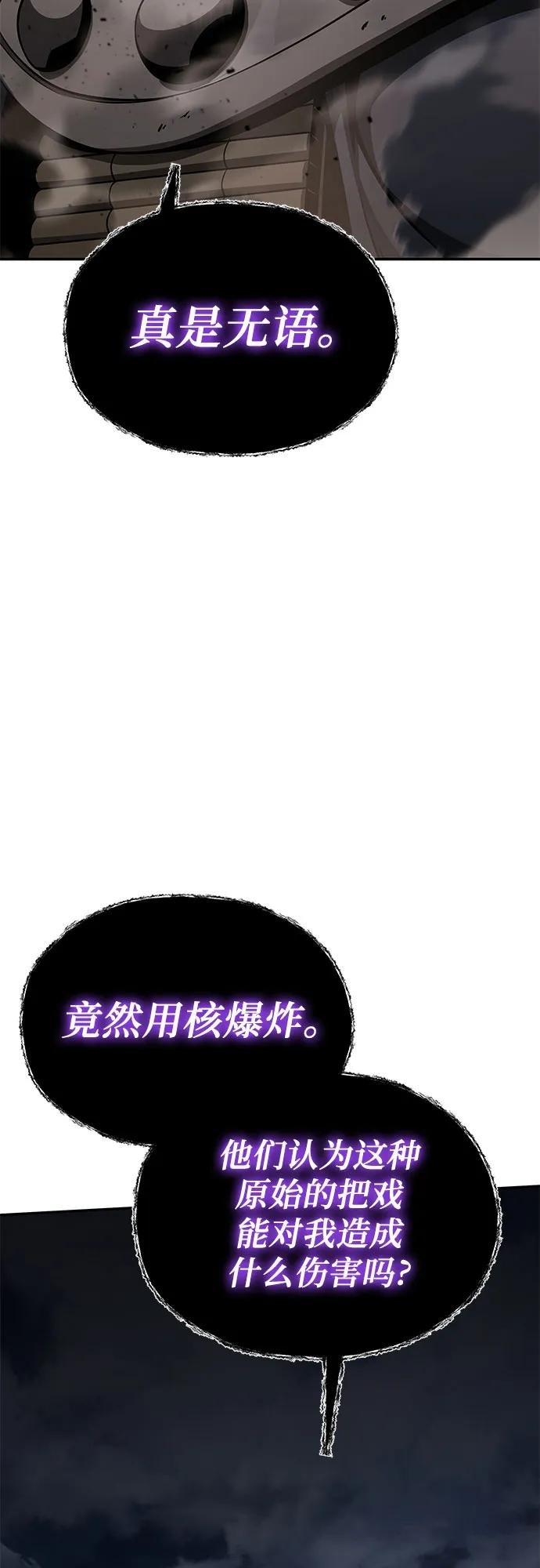 [第101话] 为未来留下的东西