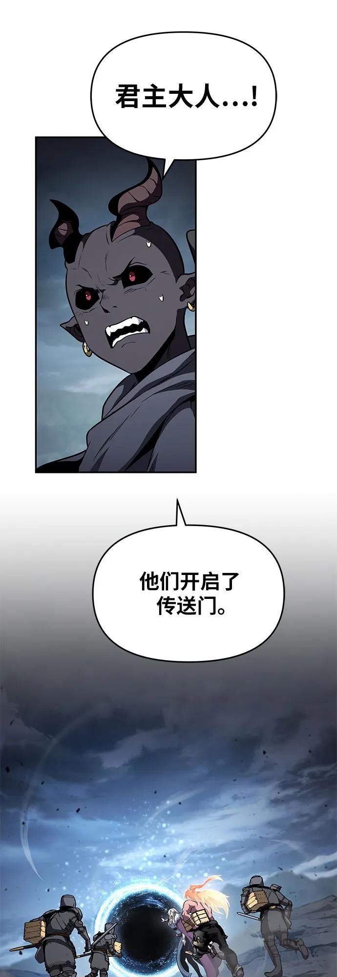 [第101话] 为未来留下的东西