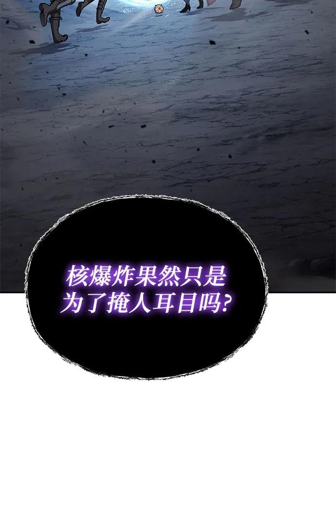 [第101话] 为未来留下的东西