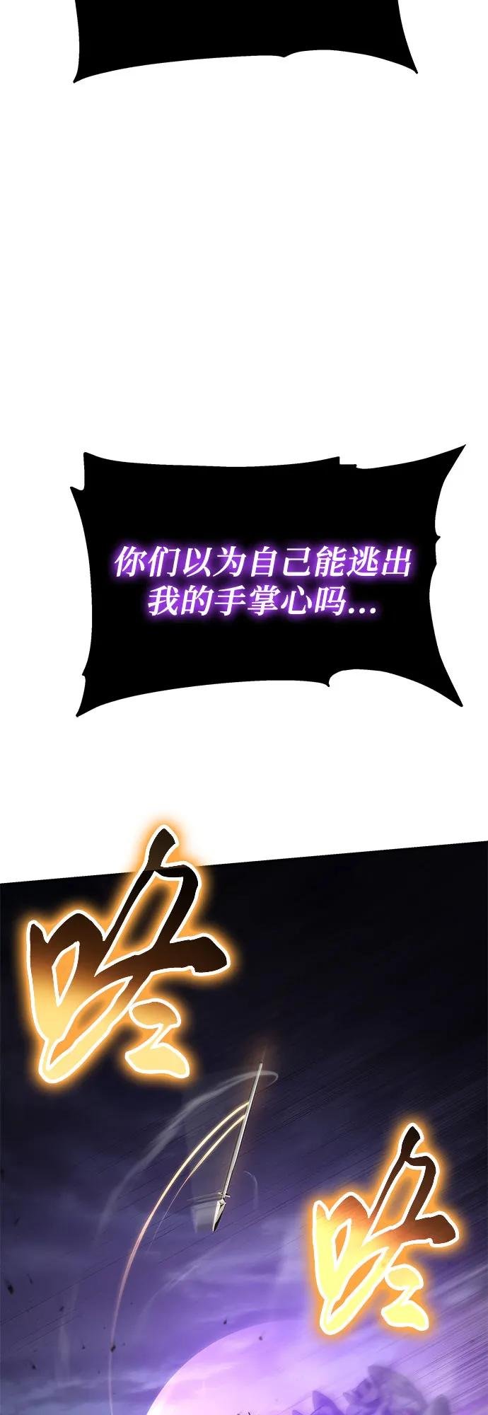 [第101话] 为未来留下的东西