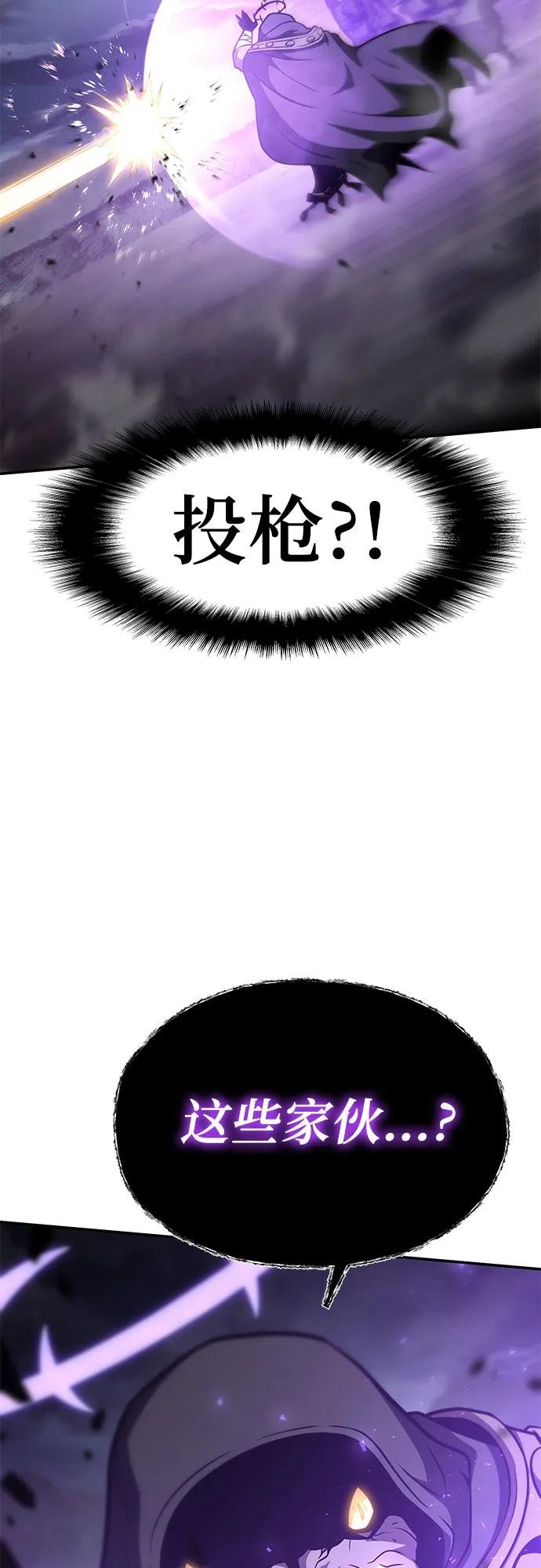 [第101话] 为未来留下的东西