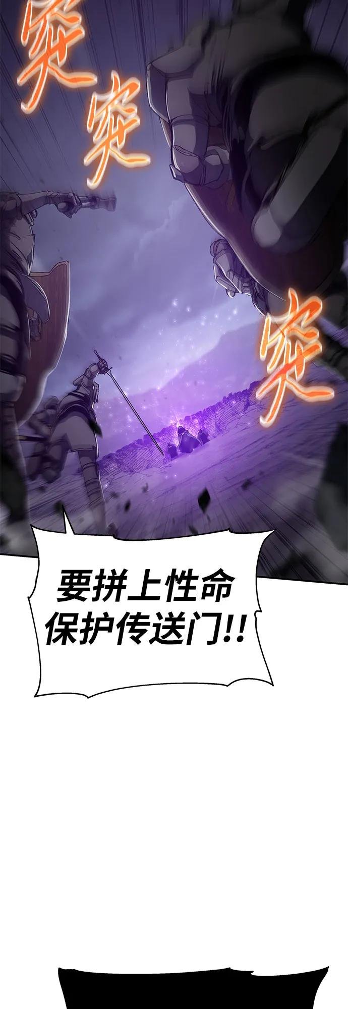 [第101话] 为未来留下的东西