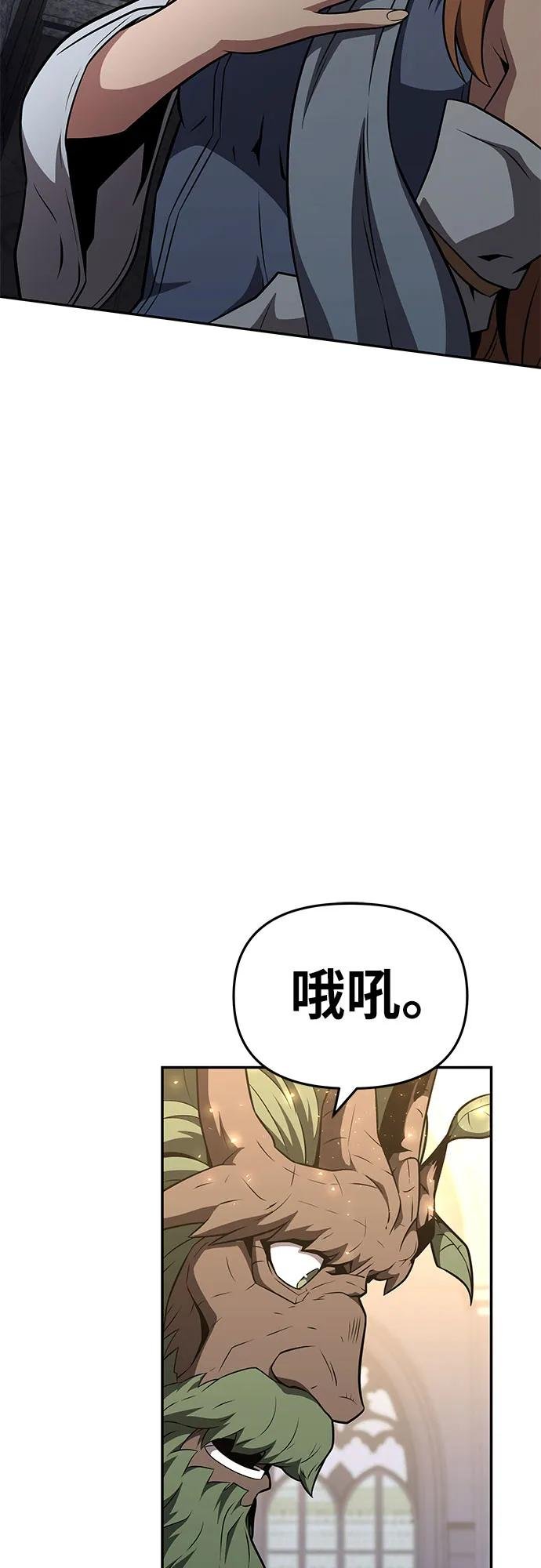 [第103话] 最后的战斗