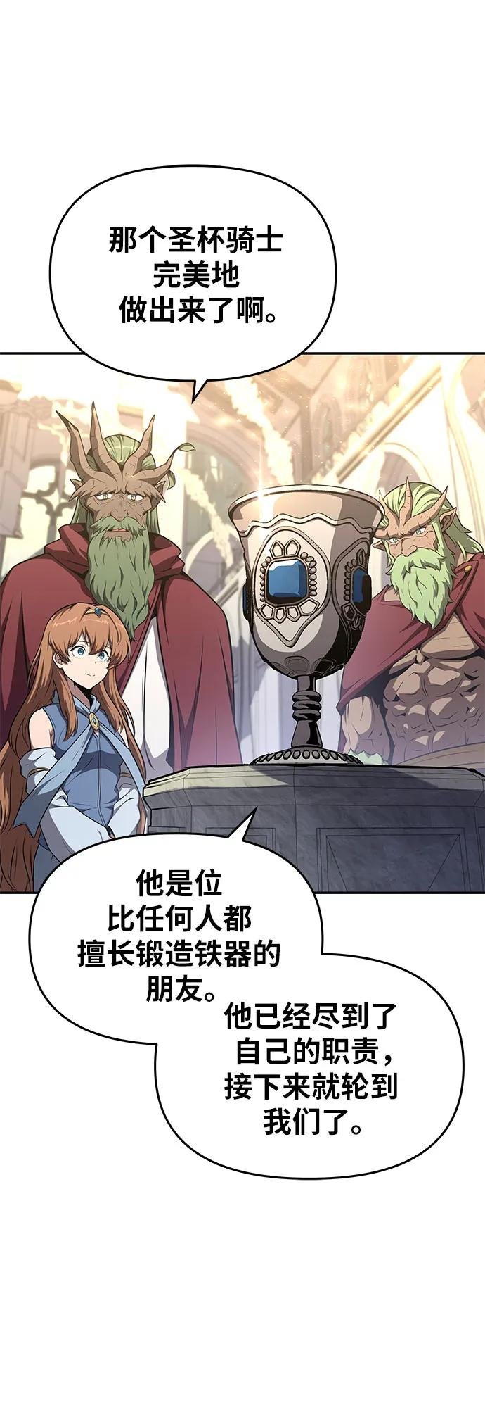 [第103话] 最后的战斗