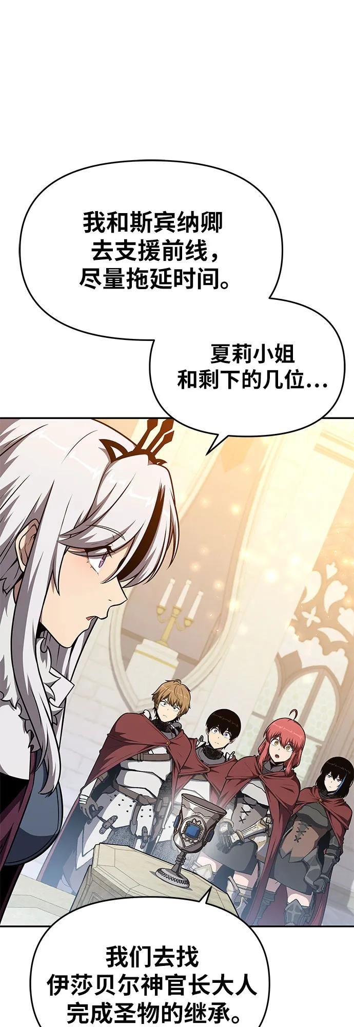 [第103话] 最后的战斗