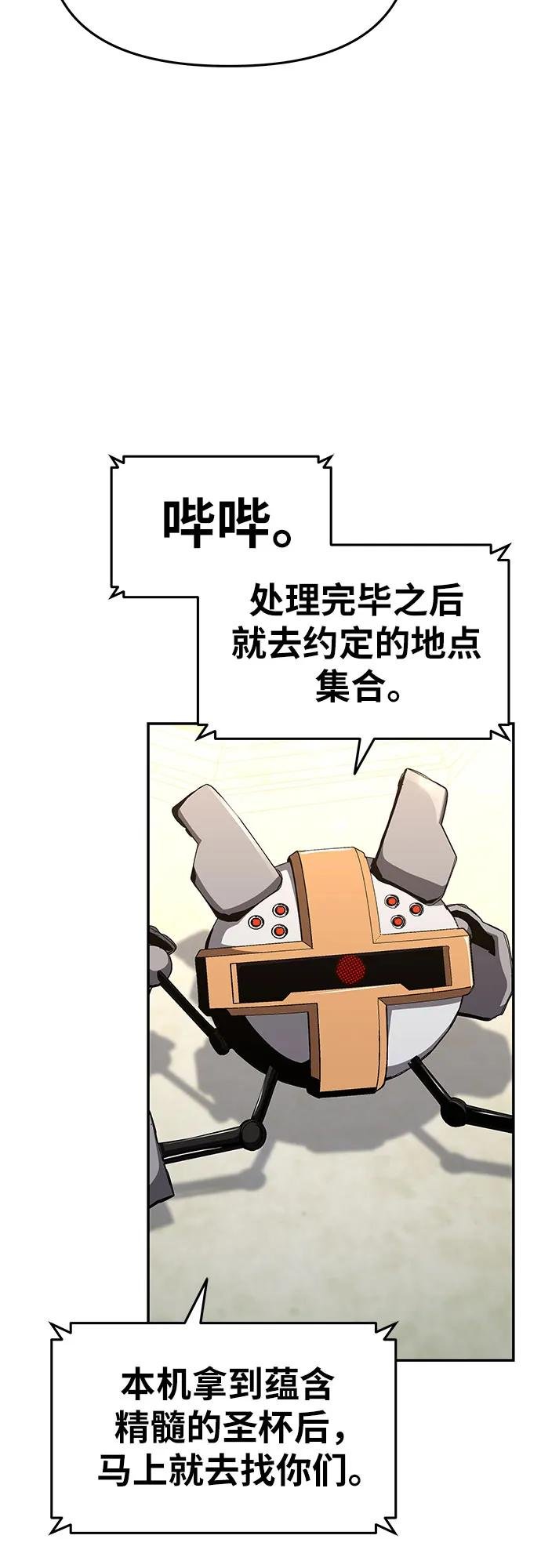 [第103话] 最后的战斗