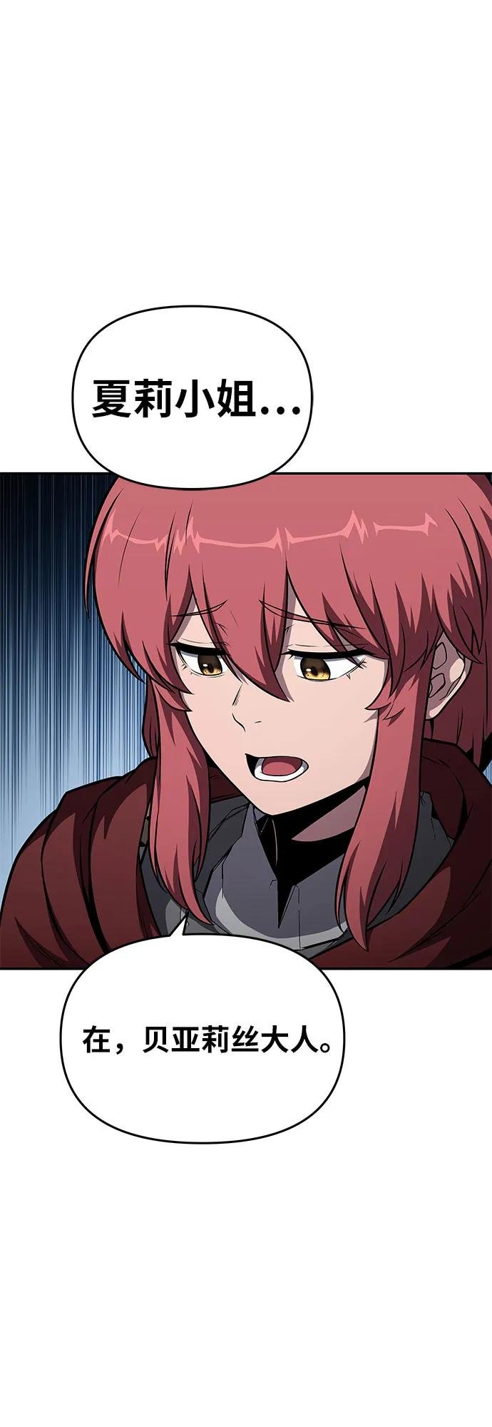 [第103话] 最后的战斗