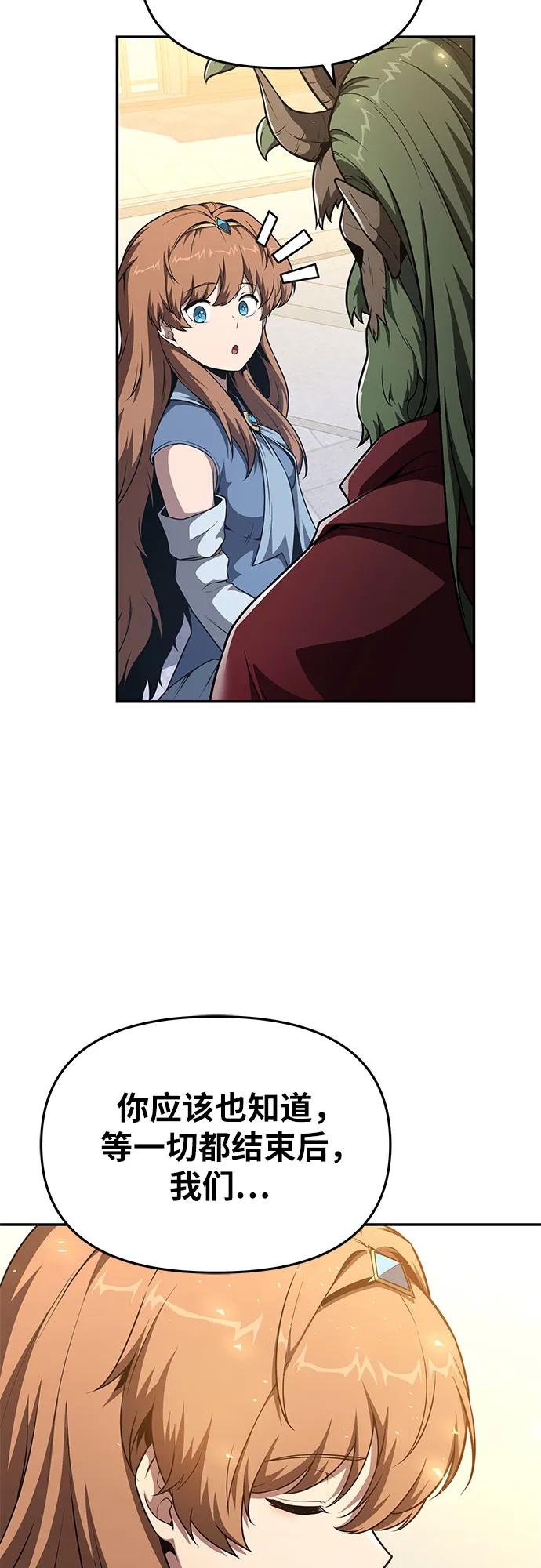 [第103话] 最后的战斗