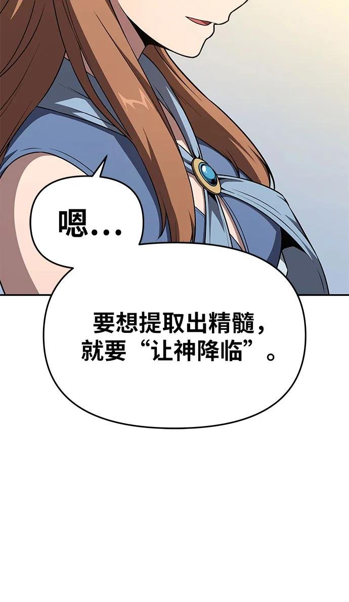 [第103话] 最后的战斗