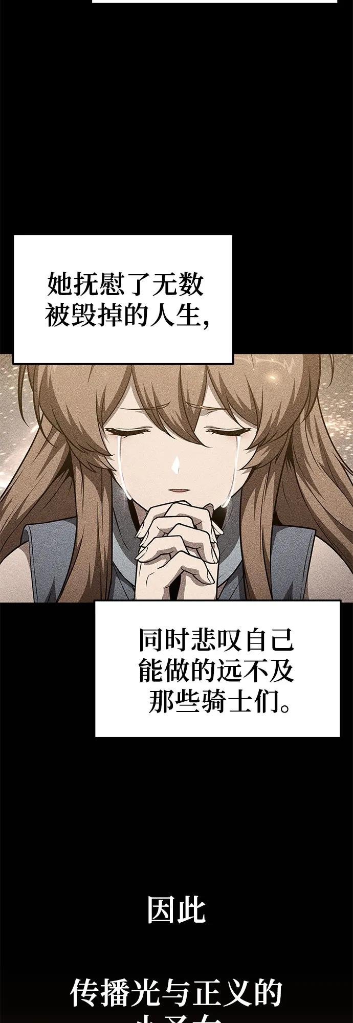 [第103话] 最后的战斗