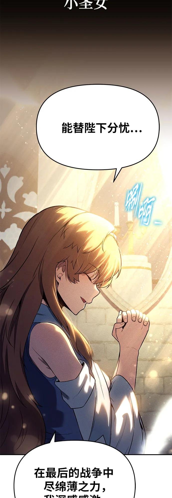 [第103话] 最后的战斗