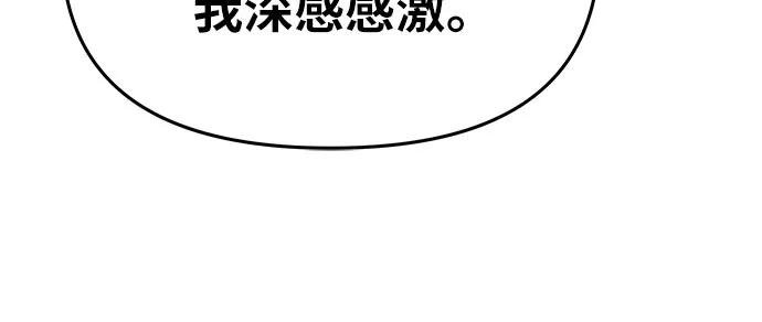 [第103话] 最后的战斗