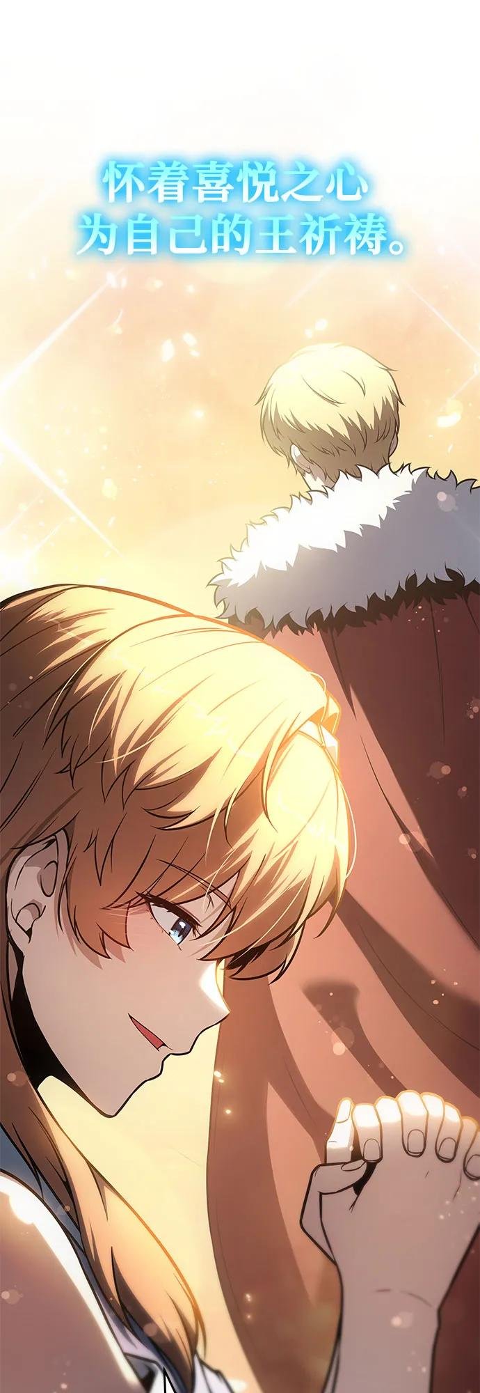 [第103话] 最后的战斗